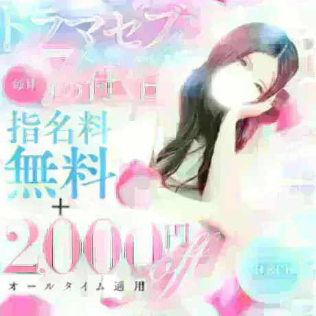 かなめDRAMA