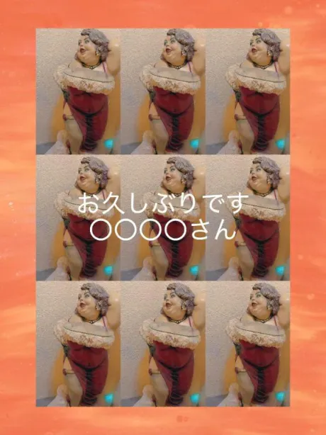 まこぽっちゃり素人専門店 愛されぽっちゃり倶楽部 秋田店