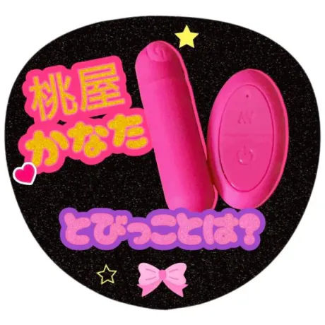かなた青森青森･弘前人妻デリヘル桃屋