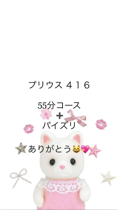 体験入店 ほむら3年H組