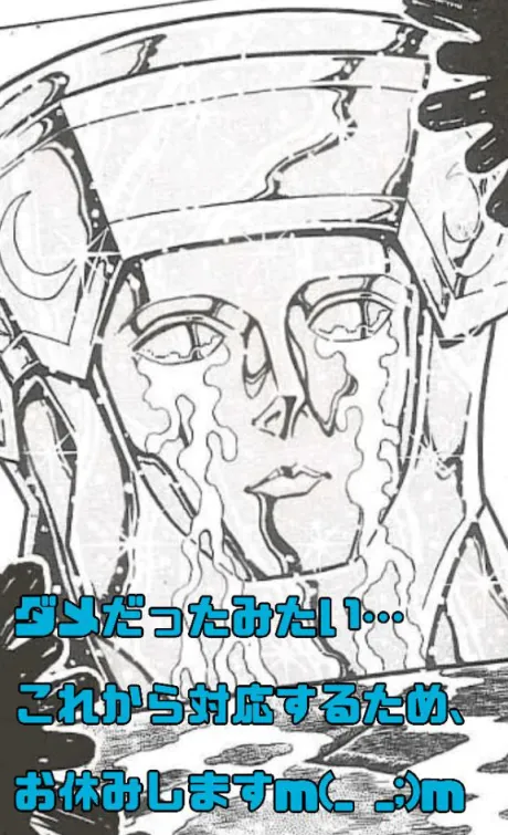 ダメだったか…🥲/あんじゅ