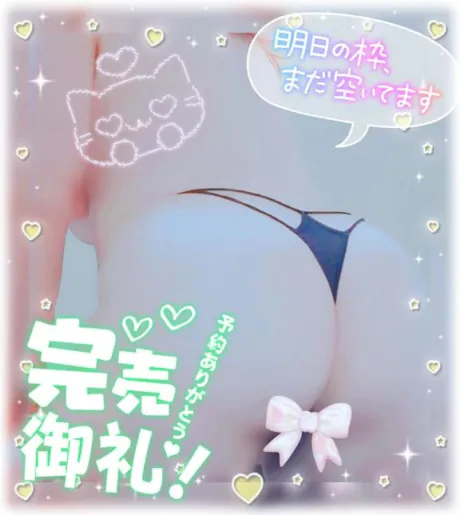 ひなた宮城大崎古川ちゃんこ