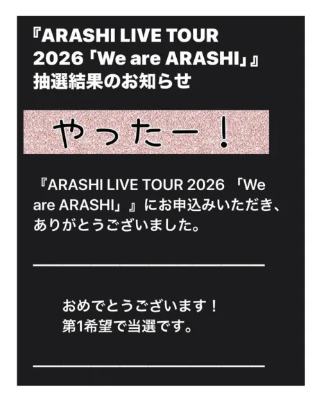 ☆きみえ奥様club生奥様～福島店～