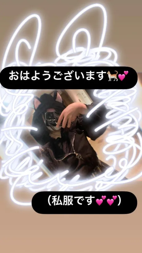 るあDeliysCure仙台