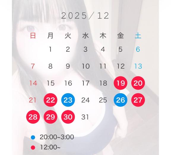 📢💭出勤について