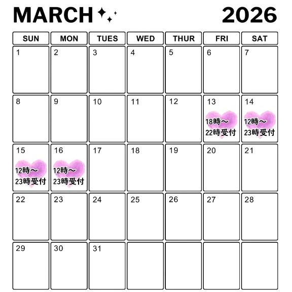 明日から～⭐️🩵🩵🩵