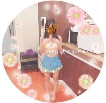 待機中です♡