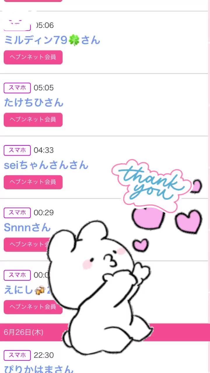 💓もっと深いところ…