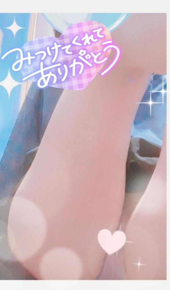 先程(*￣∇￣)