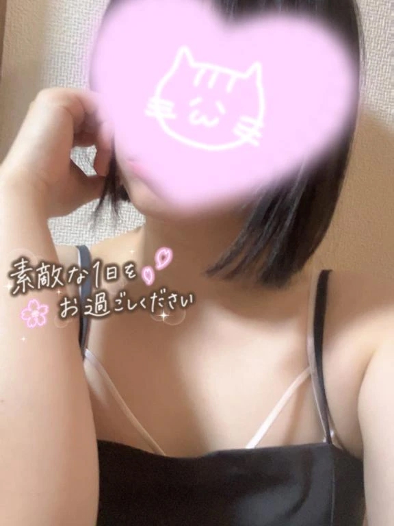 起きてた💓