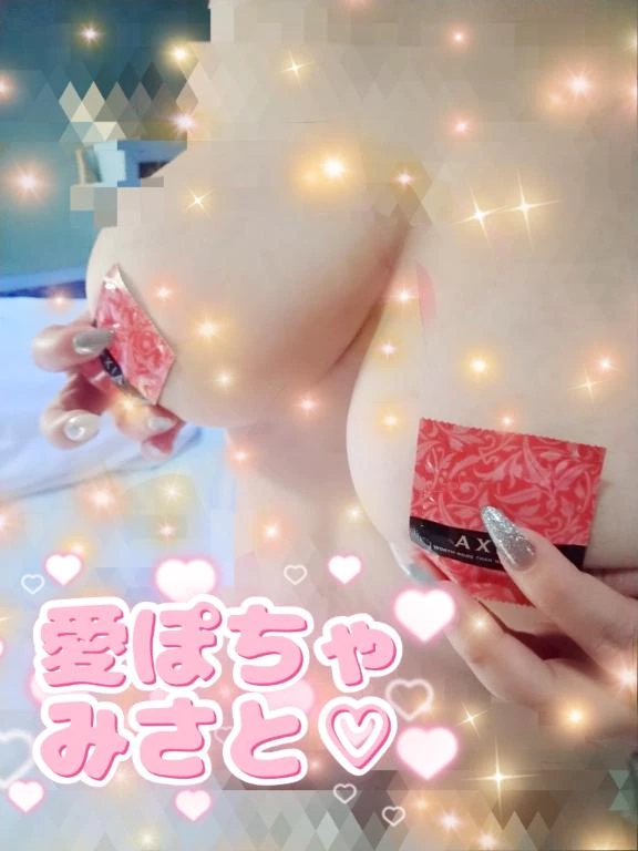 日々感謝です♡/みさと