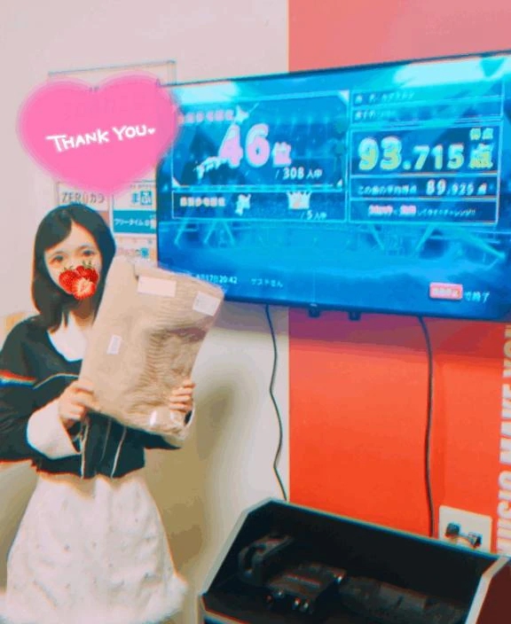 04/18 03:45ひめか