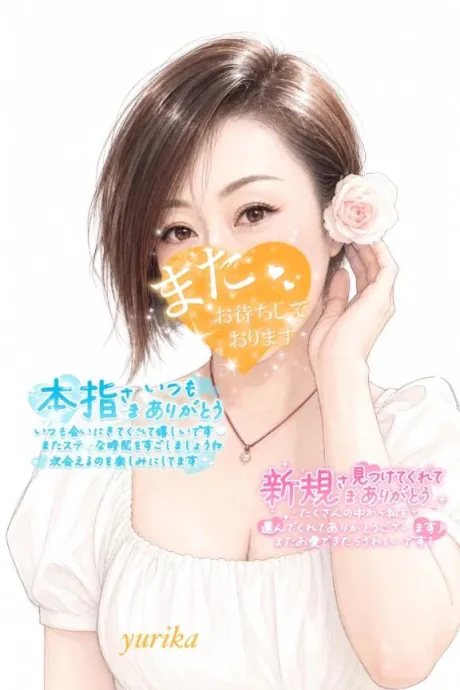7月16日の御礼日記です💝/ゆりか☆弘前