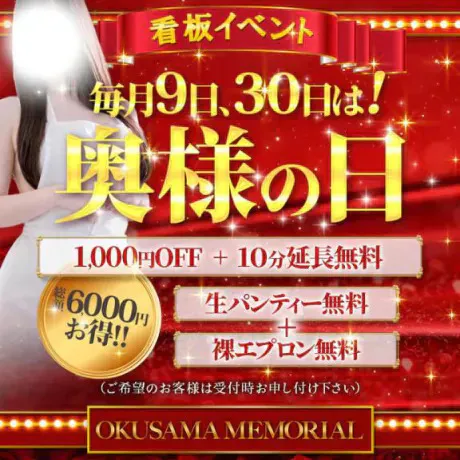 本日開催✨/新人あず