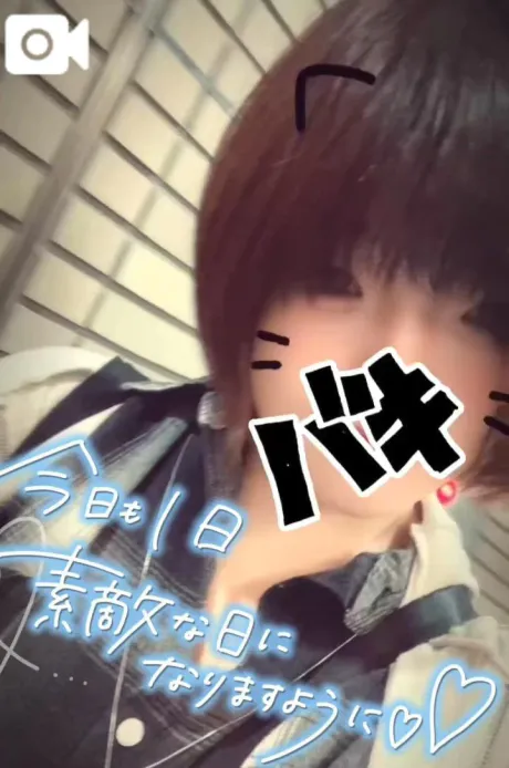 くう宮城♂風俗の神様　仙台店