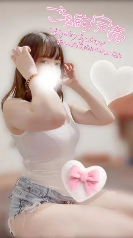 かのんたっぷりHoney oil SPA