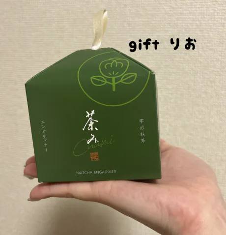 皆様お茶もありがとう/りお【弘前黒石】