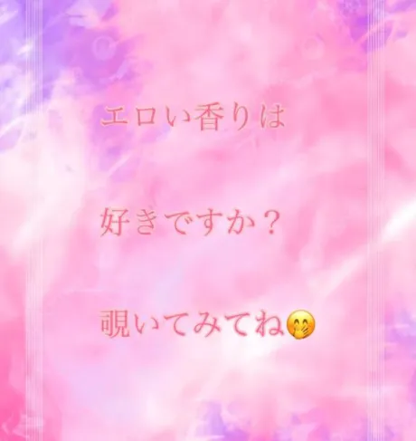 出勤しましたー😘/れみ