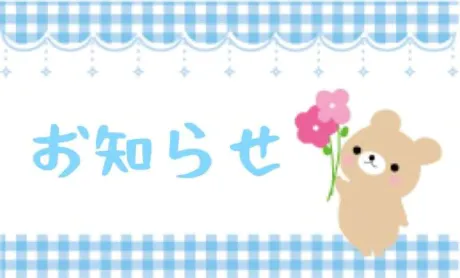 まゆ即プレイ専門店　性の極み