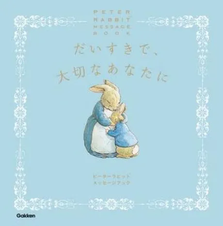 おかゆ　保健室勤務になります♪おばさんの店　仙台FC