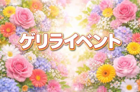 ゆりかデリヘルで遊ぼう!!-仙台店-