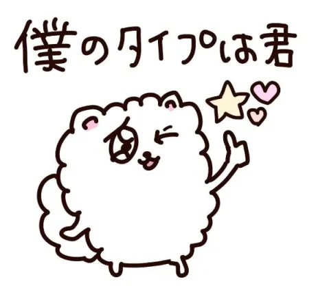 ねねたっぷりHoney oil SPA