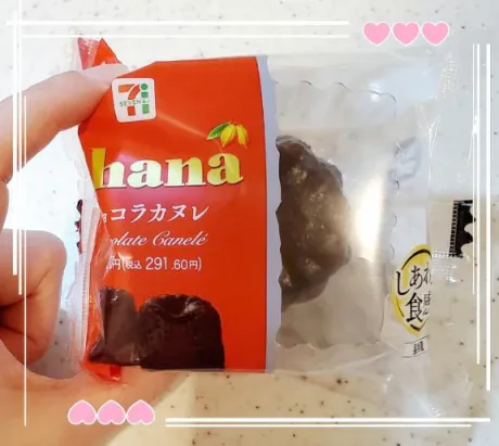 杉原（すぎはら）熟女屋本舗