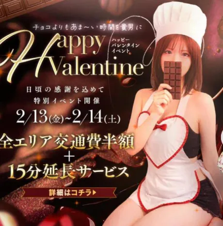 ゆりかデリヘルで遊ぼう!!-仙台店-