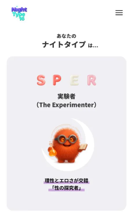 ちなエススタイルクラブ