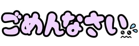 マホセレブガーデン