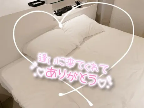 お礼💌