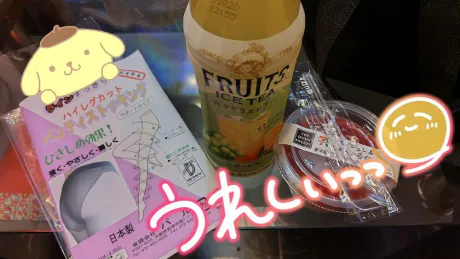 お礼♡クレアホテルのお兄さん/☆ゆきえ奥様
