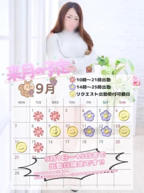 あかり★AF！全裸コート対応！隣の人妻お口で愛して