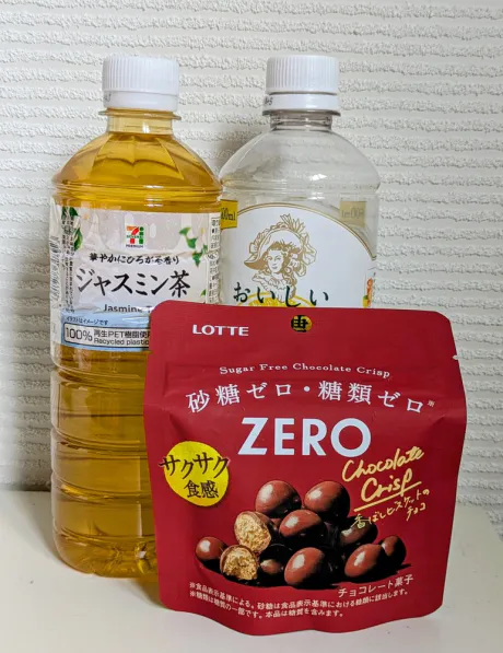 19 時までお待ちしてます♪ /しょうこ