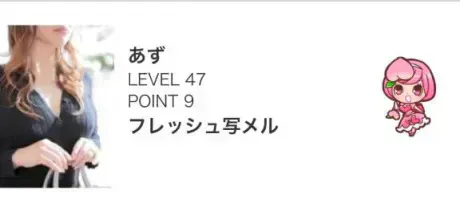 あず奥様メモリアル