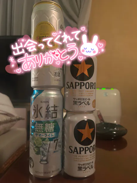 6/23 H様🥰/初体験・せりな