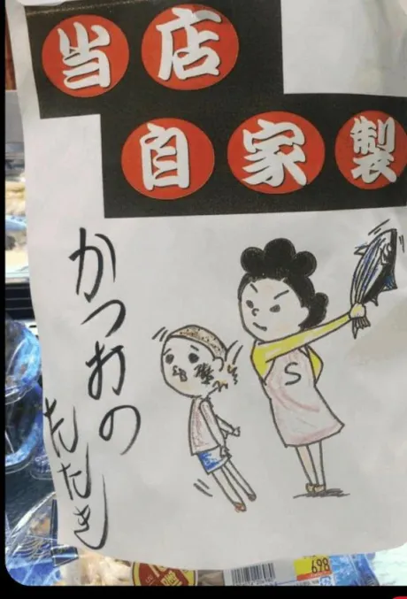 おばんです🌃