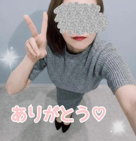 ⏰ 日付けが ⏰💦✨