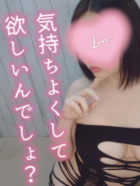 先っぽ好き？