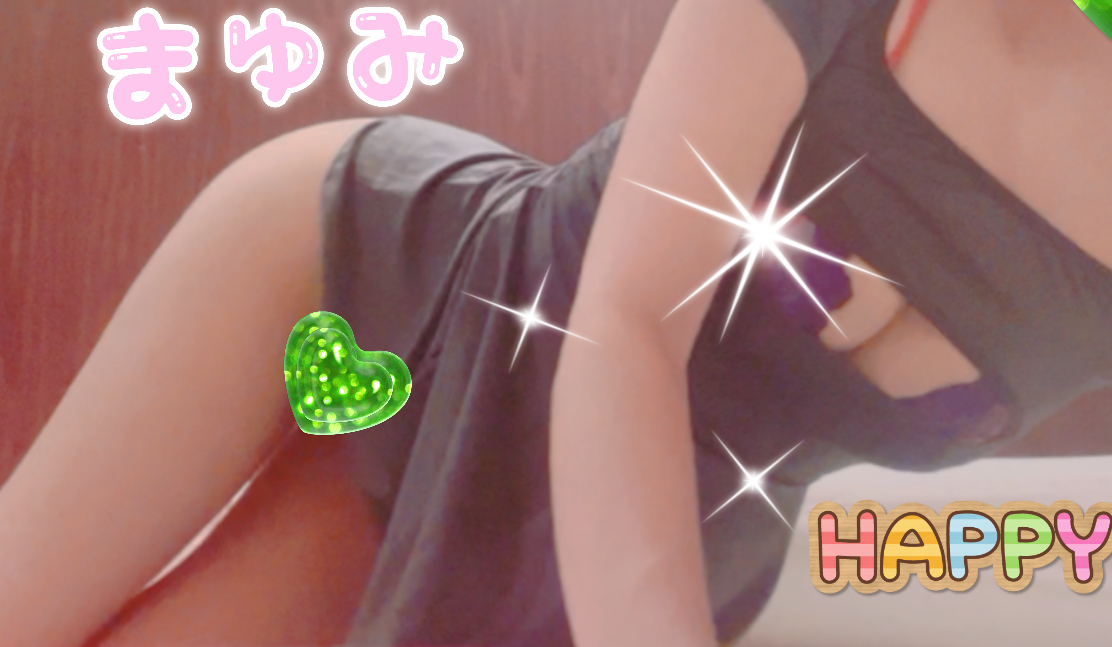 明日❣️/まゆみ[青森]