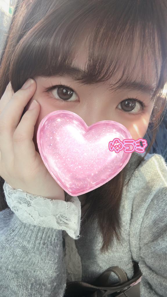 実物とは異なります/ゆうき