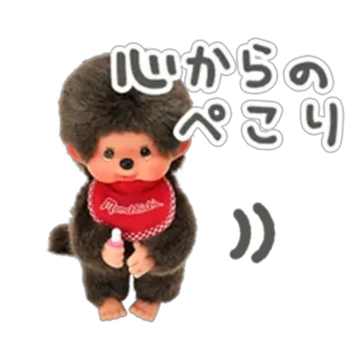 ありがとうございました