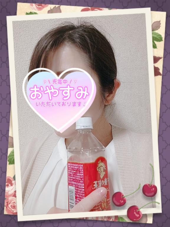 新しい…✩.*˚