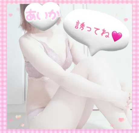 あいか　奥様SUTEKIな奥様は好きですか？