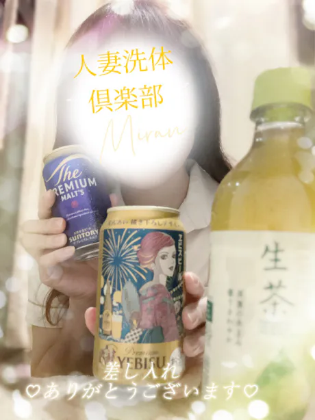 お礼日記🐟ホテルカリフォルニア207号室のお兄様🐟/みらん