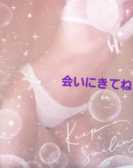 お知らせ/ゆきえ