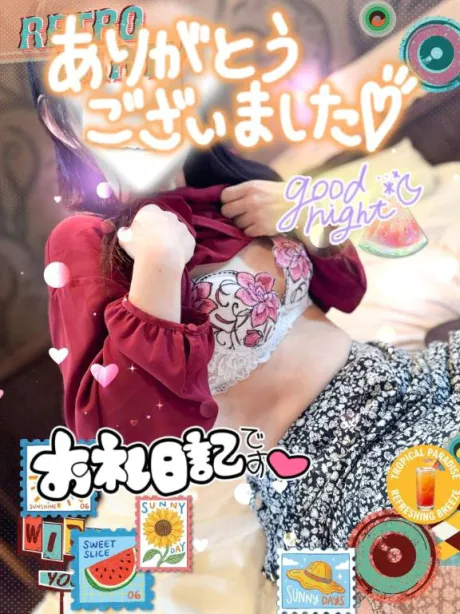 ありがとうございます！/しおり