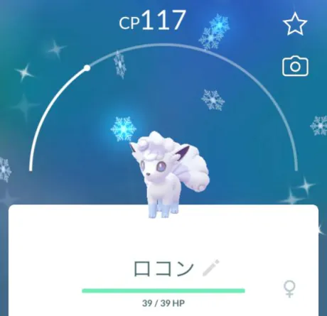 ひな奥様メモリアル