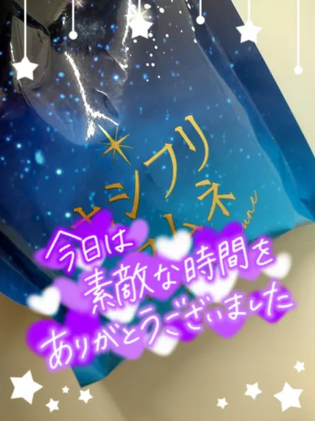 ほのか　奥様のブログ ブラスト✨よしおかさん