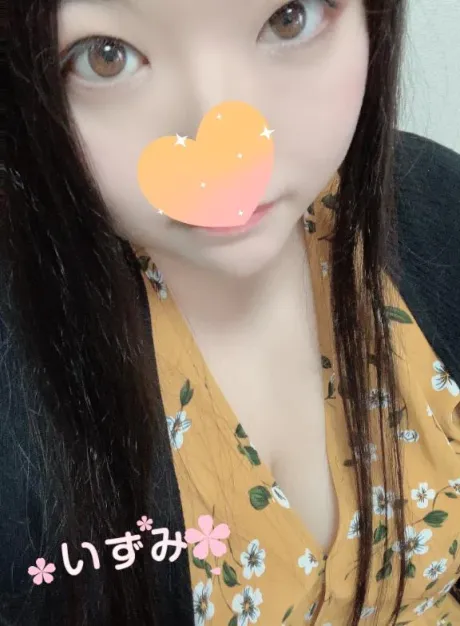 聞いて聞いて？/いずみ